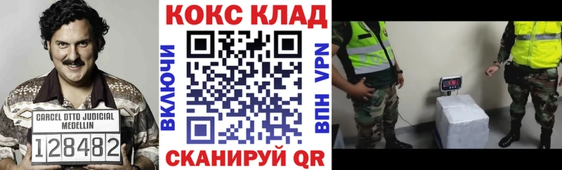 Купить Феодосия Бошки Шишки Cocaine A-PVP Меф мяу мяу Гашиш