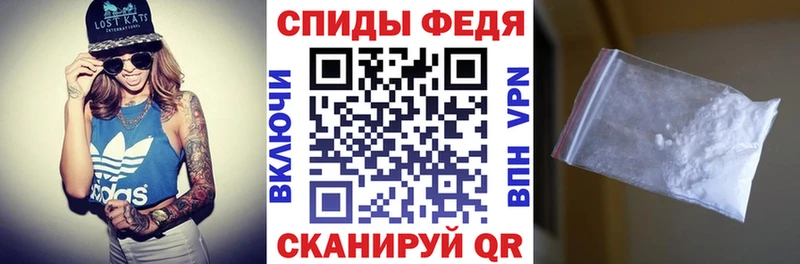 АМФЕТАМИН 98%  наркошоп  Феодосия 