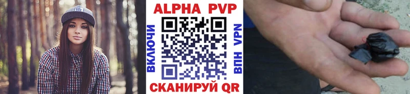 APVP СК  Феодосия 
