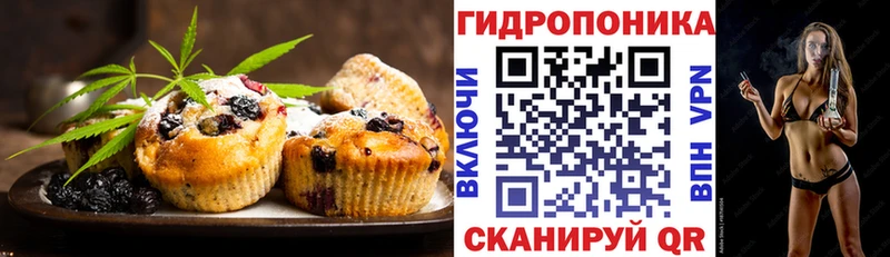 блэк спрут зеркало  Феодосия  Печенье с ТГК конопля  где купить  