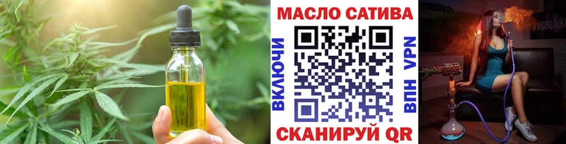 Cannafood конопля Феодосия