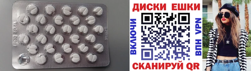 ЭКСТАЗИ 280мг  Феодосия 