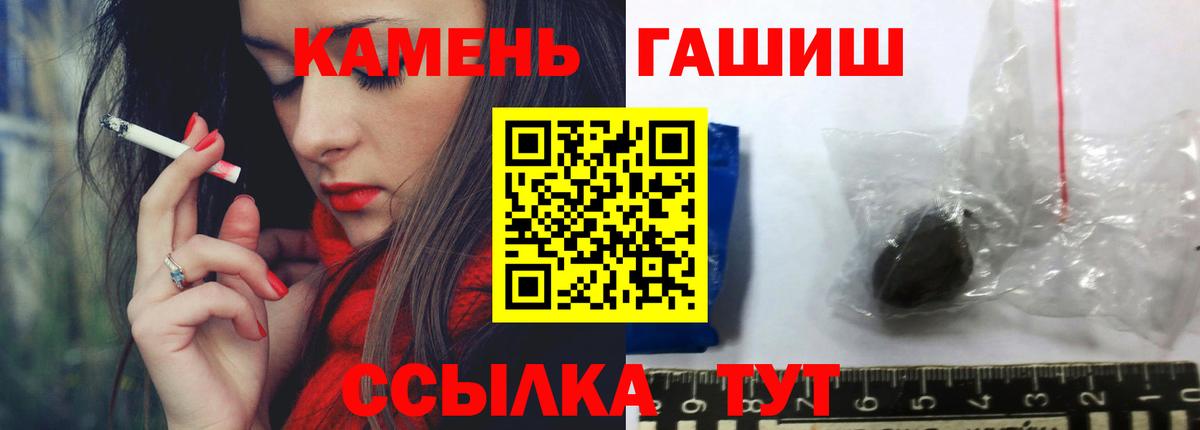ГАШИШ Premium Феодосия