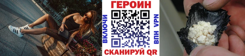 Героин афганец  хочу наркоту  Феодосия 