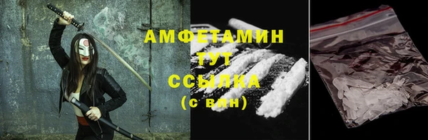 мефедрон VHQ Нефтегорск