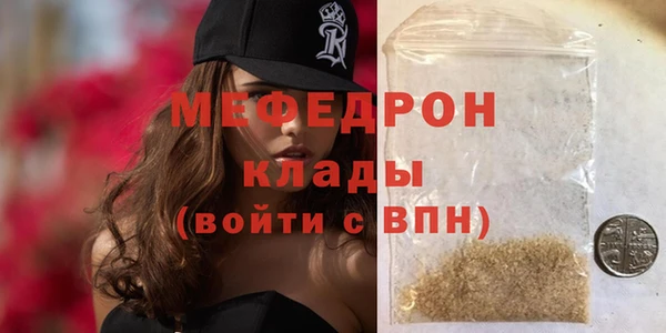 скорость mdpv Алексеевка