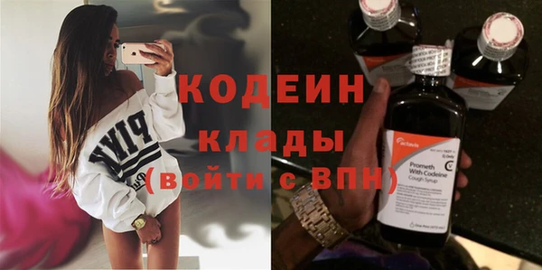 эйфоретик Нея