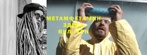 дурь Куйбышев