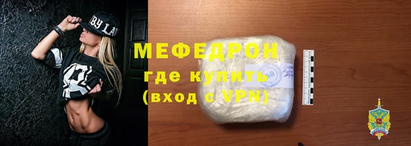 скорость mdpv Алексеевка