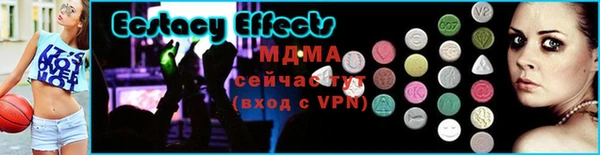 скорость mdpv Алексеевка