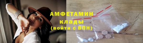 скорость mdpv Алексеевка