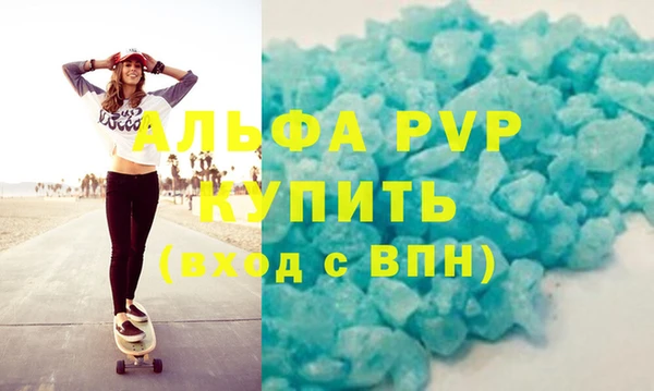 скорость mdpv Алексеевка