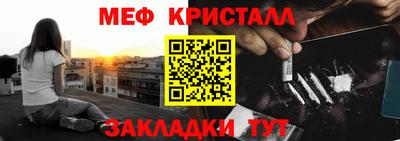 марки nbome Малгобек