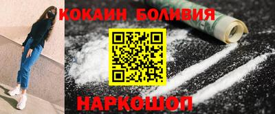 альфа пвп Малоярославец