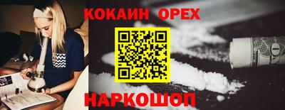марки nbome Малгобек