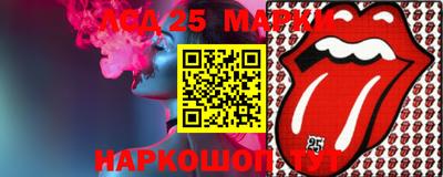 марки nbome Малгобек