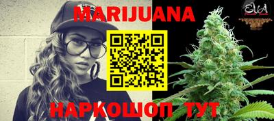 марки nbome Малгобек