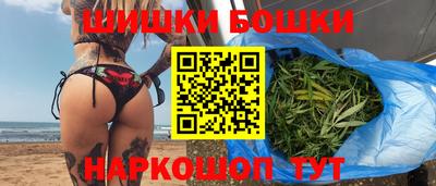 марки nbome Малгобек
