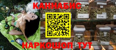 сатива Мариинск