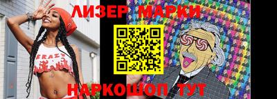 марки nbome Малгобек