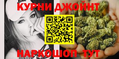марки nbome Малгобек