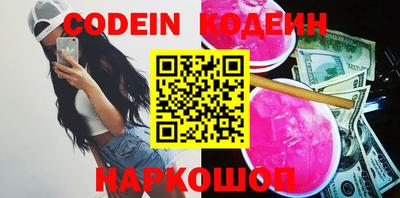 марки nbome Малгобек