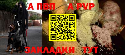 сатива Мариинск
