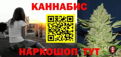 сатива Мариинск