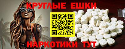 альфа пвп Малоярославец