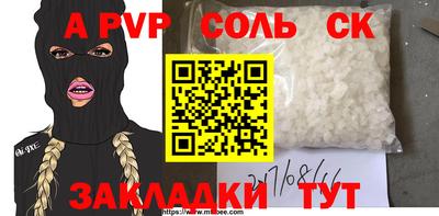 марки nbome Малгобек