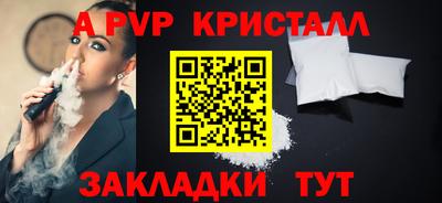 альфа пвп Малоярославец