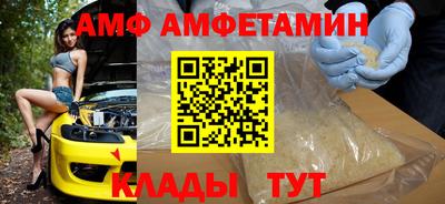 марки nbome Малгобек