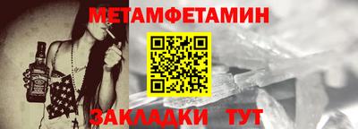 сатива Мариинск