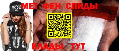 альфа пвп Малоярославец