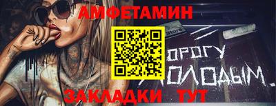 сатива Мариинск
