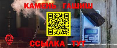 марки nbome Малгобек
