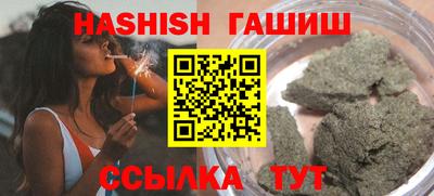 марки nbome Малгобек