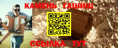 сатива Мариинск
