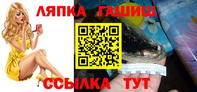 марки nbome Малгобек