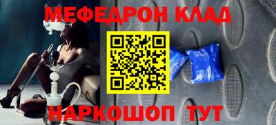 альфа пвп Малоярославец