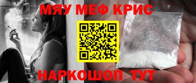 альфа пвп Малоярославец
