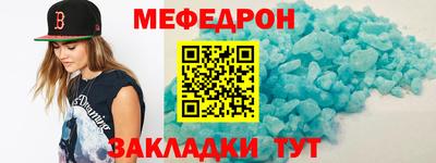 марки nbome Малгобек