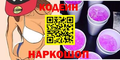 марки nbome Малгобек