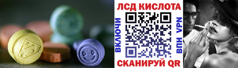 hydra ССЫЛКА  Феодосия  Лсд 25 экстази кислота 