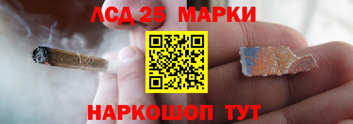 LSD-25 экстази кислота    как зайти  ЛСД экстази кислота  Феодосия  Вход с VPN 
