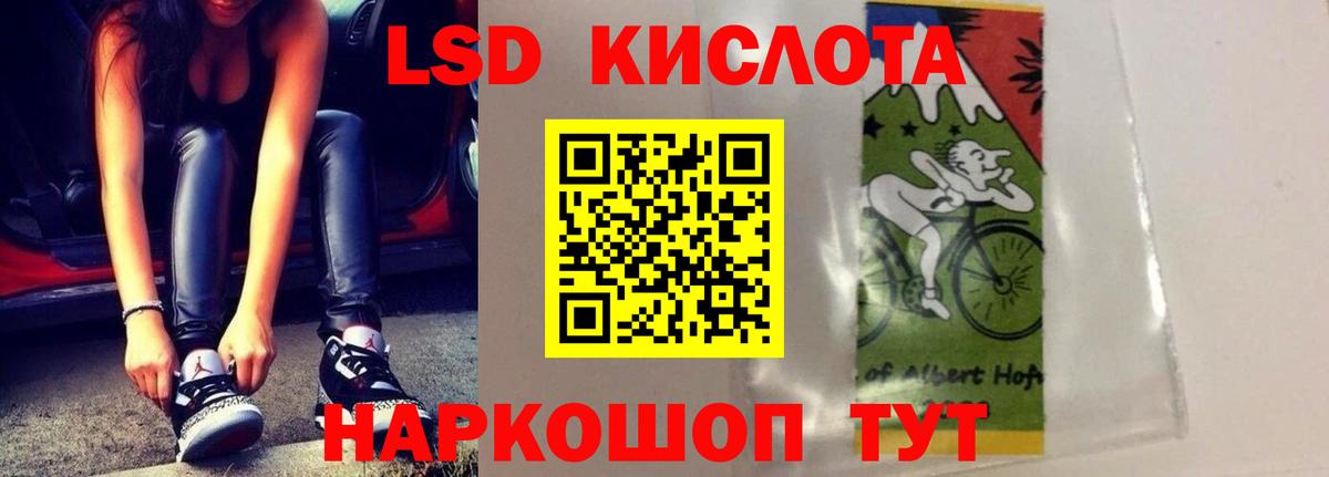 ЛСД экстази ecstasy Феодосия
