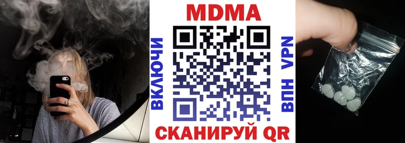 MDMA crystal  продажа наркотиков  Феодосия 