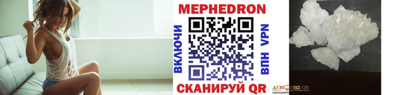 МЕФ 4 MMC Феодосия
