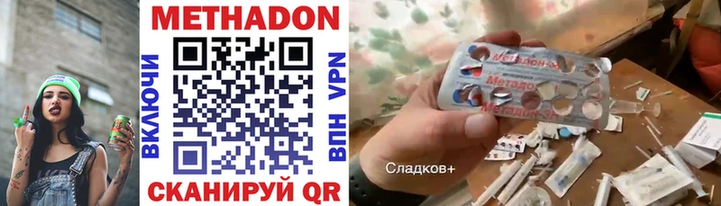 блэк спрут tor Феодосия МЕТАДОН кристалл как найти закладки